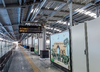 MEGA METRO