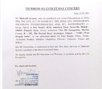 Authorisation Certificate