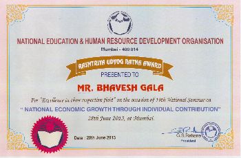 National Education and Human Resource Development Organization