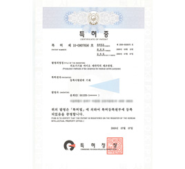 Certificate of Patent Production Method of Bio Ceramics