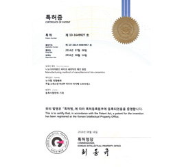 Nano Diamond Certificate