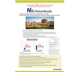 N5 Clinical Result Russia