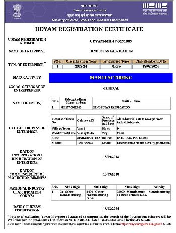 MSME Certificiate