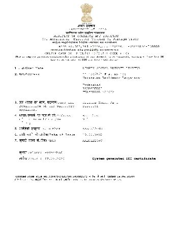 Certificate of  Importer Exporter Code