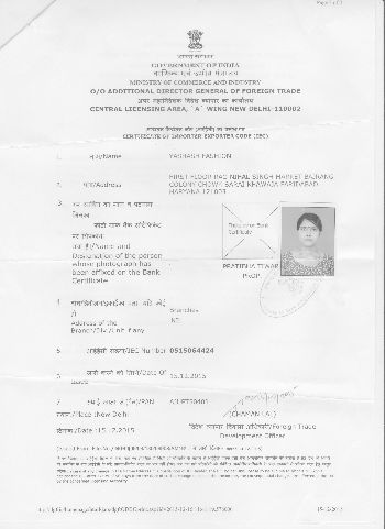 IEC Certificate