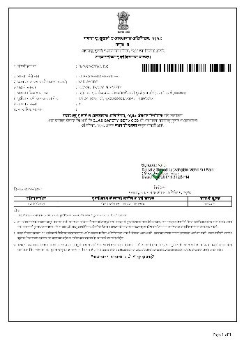 Registration Ojas Safety Under Shop Act Certificate