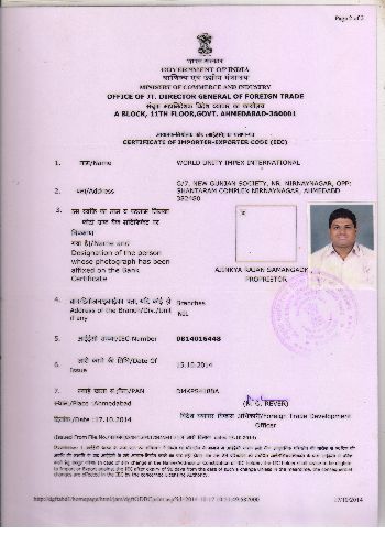 IEC Code Certificate