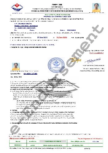 Form 20B