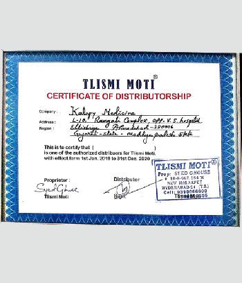 CERTIFICATE OF DISTRIBUTOR