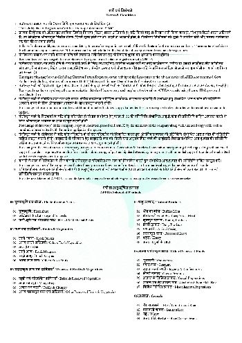 APEDA Certificate 02