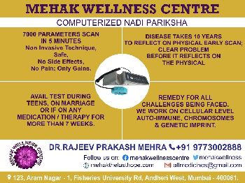 2023 Mehak Wellness Centre CNP