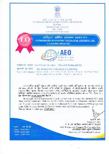 AEO Certificate