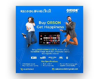 Orson 3D Digital Marketing