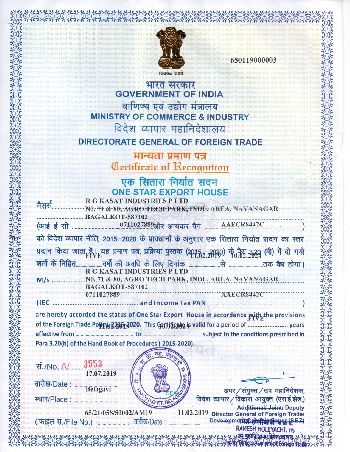 One Star Export House Certificate