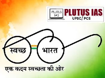 Swachh Bharat