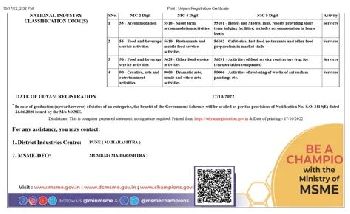 MSME Certificate