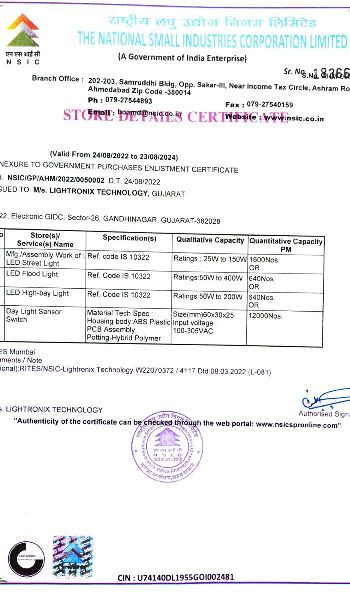 NSIC Certificate
