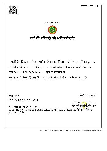 Firm Certificate