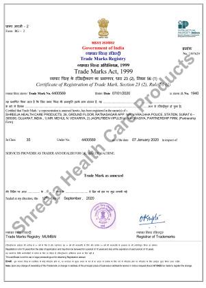 Trademark Certificate 02