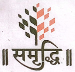 Samridhi Bhusa And Pashu Aahar Logo