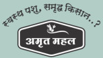 Patel Agro Feeds Logo