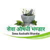 Seva Aushadhi Bhandar Logo