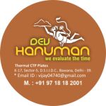 DEV HANUMAN Logo