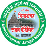 Bhimashankar Jungle Medicine Trimbakeshwar Logo
