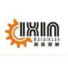 Dongguan Lixin Machinery Co. Ltd