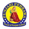 Punjabi Pehrawa Logo