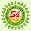 Sanjivini Herbals Logo