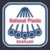 National Plastic and Building Material Industries Llc