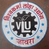 Vishwakarma Loha Udyog Logo