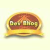 Devi Chand & Sons Logo