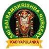 Sri Sai Ramakrishna Nursery Logo