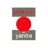 Prakash Yantra Udyog Pvt. Ltd. Logo