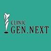 Clinic Gen Next Logo