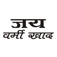 Jai Vermicompost Logo