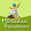 Hindustani Dawakhana Logo