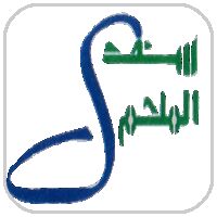 Saad Al-Mulhim Group