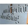 Multiprint Advertising