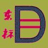Hangzhou Dong Biao Hardware Co.,Ltd Logo