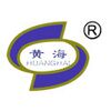 Qingdao Huanghai Marine Airbag&fender Manufacture Co.,Ltd
