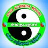 AvuvA Alternative Medicine Logo