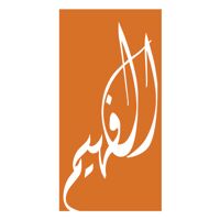 AL-Faheem Handicrafts Logo
