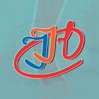 Jay Jagdamba Hydraulic Logo