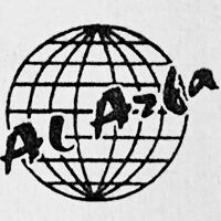 Al Arfa Frozen Food Private Limited Logo