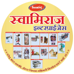 Swamiraj Enterprises Logo