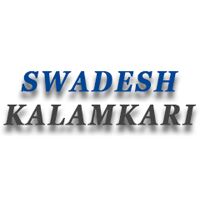 Swadesh Kalamkari