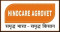 Hindcare Agrovate Pvt. Ltd.